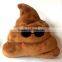 Cute Christmas Gift Emoji Poop Stuffed Pillow Toy Doll Funny Plush Bolster Cojines Pillows Cushions