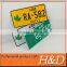 Hot Selling high quality embossed decorative car license plate