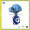 4 inches electric butterfly auto control valve 50HZ with signal feedback 4-20ma