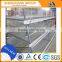 chicken egg layer cage for sale metal chicken cage a-type chicken cage