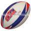 machine stitched PVC rugby ball