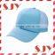 Various color cap 100%polyester sample free blank trucker cap