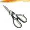 kitchen multi function shears