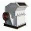 High Performance Stone Crusher Equipment With Low Price