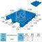Storage shelf plastic tray mechanical forklift tray