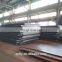 Factory direct sale weathering resistant steel plate type corten a558/a606/a242