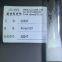 High Precision G10 Diameter 0.4mm Optical Spherical Glass Ball Lens