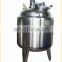 stainless steel steam heating tank /liquid mixing tank with agitator