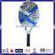 Beach Tennis Racket of Carbon&EVA Material for Hot Sale