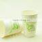 biodegradable single wall pla cup,coffee paper cups,pla coated paper cup