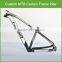 Super light made in china carbon bike frame full suspension 29 carbon frame mtb