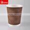 New disposable white simple ripple paper cups for hot drinks