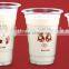Ruian Plastic Coffee Cup Cam Thermoforming Machine
