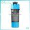 Beauchy 2016 protein shaker joyshaker cup and plastic shaker joyshaker cup