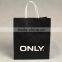 ONLY kraft paper handbag with twisted rope handle recyclable shopping paper bag for handbags and gifts