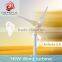 hot sale high quality 1kw wind turbine system