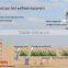 Integrated gas field gas wellhead equipment
