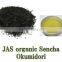 JAS Organic "SENCHA Okumidori" GREEN TEA : Organic Fist Flush Loose Leaf Teas Made in Japan