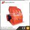 new design small mobile Hammer crusher