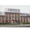 Ningbo Gongyao Sealing Materials Co.,LTD.