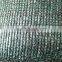 agricultural shade fabric net, sun shade fabric