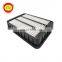 Automobile Bir Filter OEM 1500A023  Air Filter Car