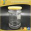 500ml glass honey jar with metal lid