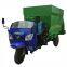 Scatter car, electric scatter car, cattle and sheep scatter car, breeding scatter car