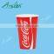 plain white paper cup/paper coffee cup with lids