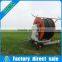China Low Price Hose Reel Irrigation System for Sale