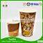 TOP 1 crepe paper cutting machine paper cup for wholesales