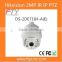 DS-2DE7184-A(E) Wholesale Cheap Prices 2MP 20X Hikvision PTZ Camera
