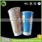 2016 new design 8oz/16oz/20oz disposable hot drink double wall paper coffee cups