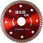 Diamond Saw Blade