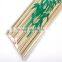 Guangxi nanning top quality 20 cm bamboo barbecue stick