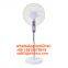 Sibolux 16 inch electric plastic stand fan standing fan with round base
