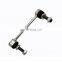 LR042975 Stabilizer Bar in Rear Axle Right for LAND ROVER RANGE ROVER IV SPORT