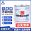 Epoxy E44 anticorrosive paint for FRP