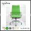 High quality Charles and Ray ems office chair replica