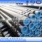 carbon steel seamless pipe industrial material