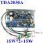 TDA2030A Speaker Power Amplifier module Sound Standard 2.1-Channel 2*15w+15w AC12V with volume potentiometer plate amplifier