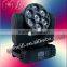 small size 7pcs rgbw moving head narrow sharpy beam led beam lights