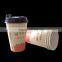 JBZ-B Automatic Disposable Single PE Coated Coffee Paper Cup Making Machine Made in China for Sale
