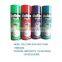 greatest shaving foam china famous Gelleme brand shave foam