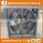 Industrial Commercial Ventilation Exhaust Fan