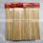 Eco-friendly Rotating 5mm Bamboo Sticks Skewers