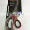 BRAZIL MUNDIAL 8 1/2'' PINKING SHEARS 1865