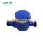 Velocity water pressure multi jet sealing type water meter