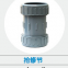 PVC-U PVC water supply pipe fittings