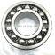 2318 Spherical ball bearing double row  self aligning ball bearing